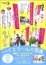 omote