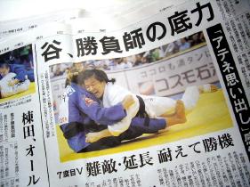 ママ優勝