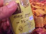 カレーの仕込み 4