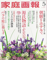 ²ÈÄí²èÊó2008ǯ5·î¹æ