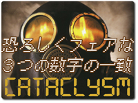 cataclysm