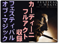 festival-magic