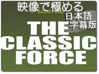 classic-f-dvd