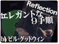 reflection