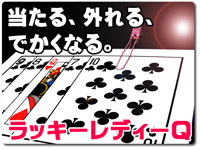 lucky-q