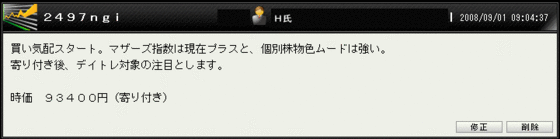 ngiコメント