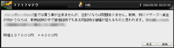 £Ö¥Æ¥¯