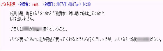 助け船