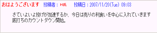 ¥«¥¦¥ó¥È¥À¥¦¡Á¥ó