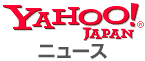 Yahoo!!¥Ë¥å¡¼¥¹¤Ç¥¢¥¤¥ê¥ó¥¯¥¤¥ó¥Ù¥¹¥È¥á¥ó¥È¥³¥é¥àÇÛ¿®Ãæ!!