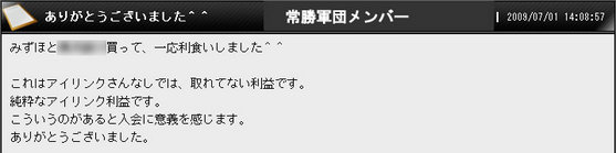 会員様コメント(8411)