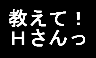 ¶µ¤¨¤Æ¡ª¡ª¡ª¡ª
