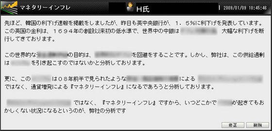 �ޥͥ��꡼����ե�