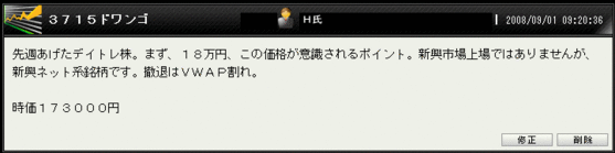 ドワンゴコメント