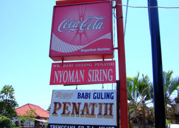 NYOMAN SIRING ´ÇÈÄ