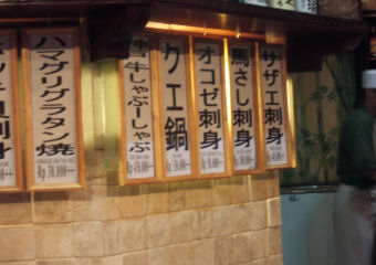 レストラン竹 メニュー