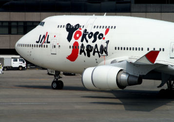 <日本航空>国内線の「乗員組合」がスト通告
