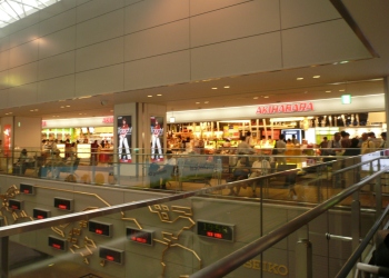 AKIHABARA