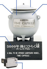 タイムカプセルHP