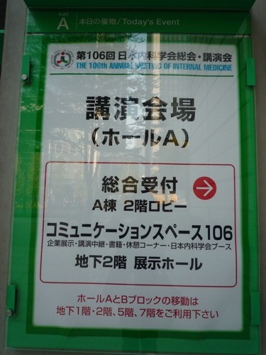 P1010426