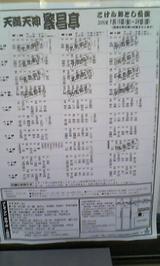 c8563a30.jpg
