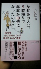 かわづ