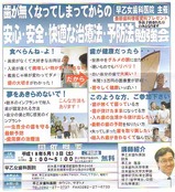 おしらせ