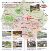 全体図