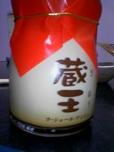 ぷりん