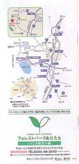 アクセス
