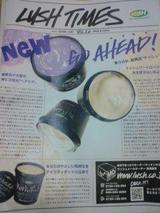 ラッシュ
