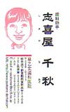名刺