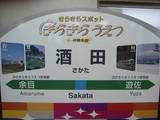 DSC07100
