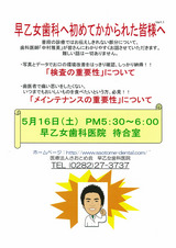 seminar