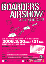 AIRSHOW-1