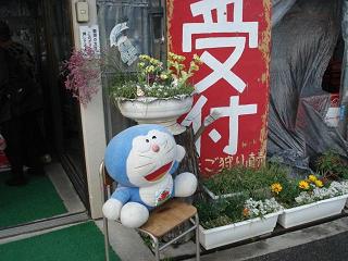 いちご2