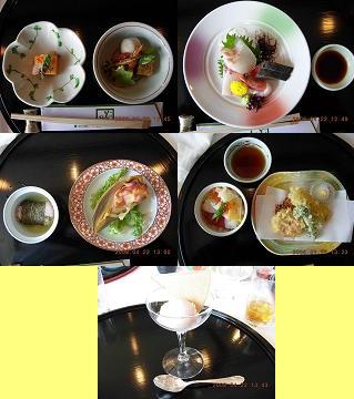 料理