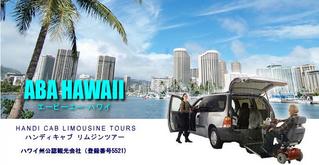 abahawaii