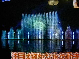 ベラージオ7