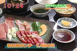 ももち浜2