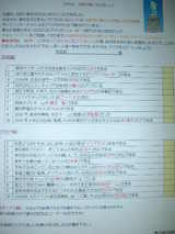 ����ȥ饯�����ѻ�