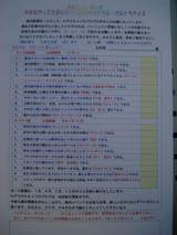 2007 ����ȥ饯����