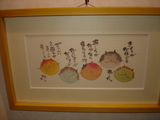 daijoubu