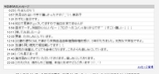 0414message