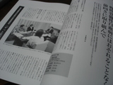 gan_support1