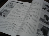 gan_support2