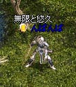 リネ自画像