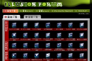 IllusionForum