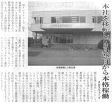 20050526
