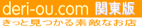�f���w���E�f���o���[�w���X�E�f���w�������֓���